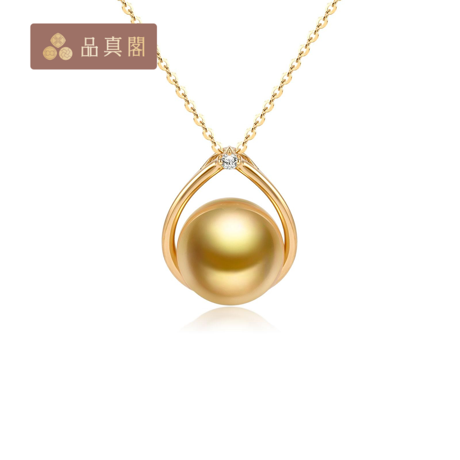 品真阁 18K金珍珠圆形镶嵌项链坠南洋金珠优雅海水珍珠首饰送女友