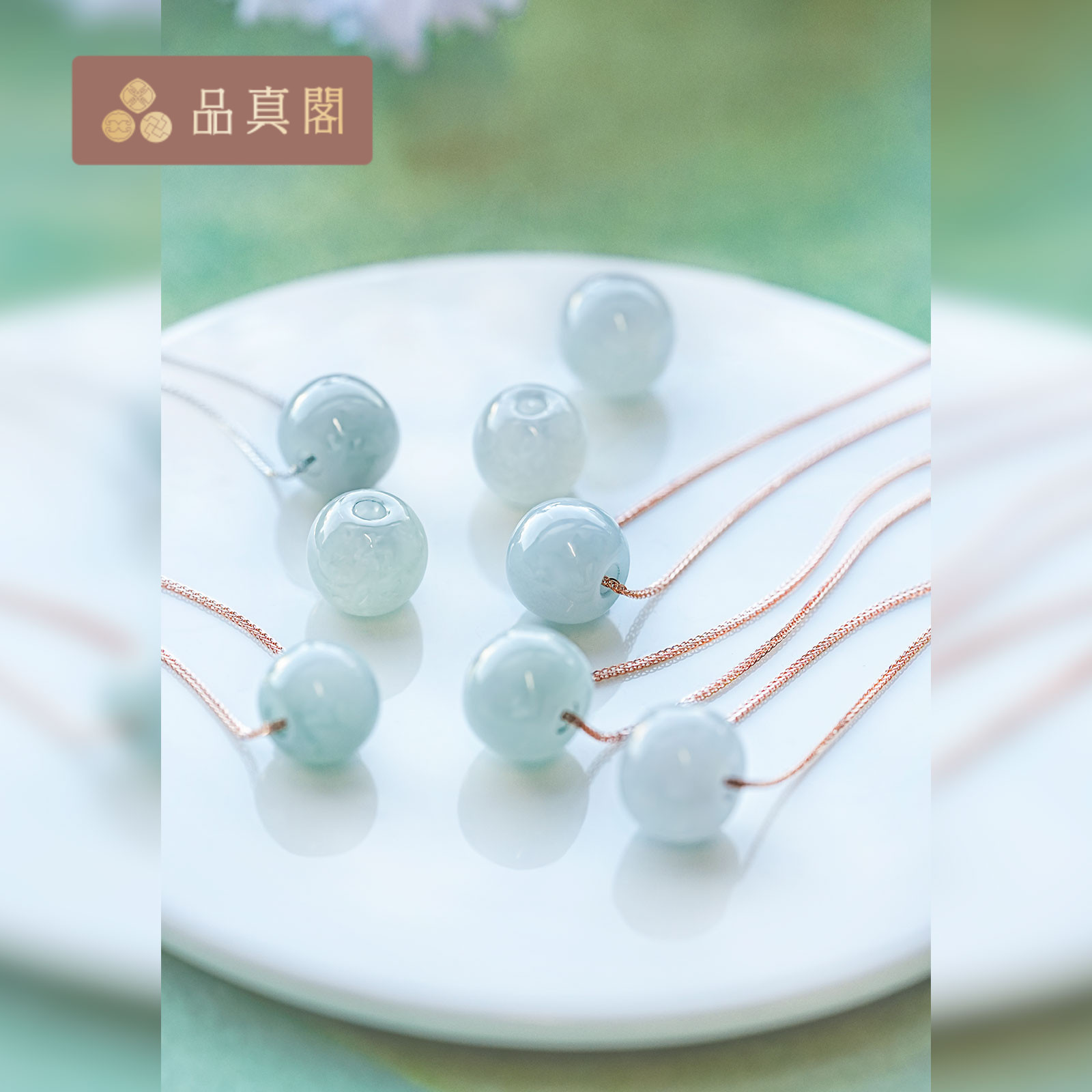 品真阁 有求必应翡翠珠宝女款玉石项链挂件吊坠（配银链）