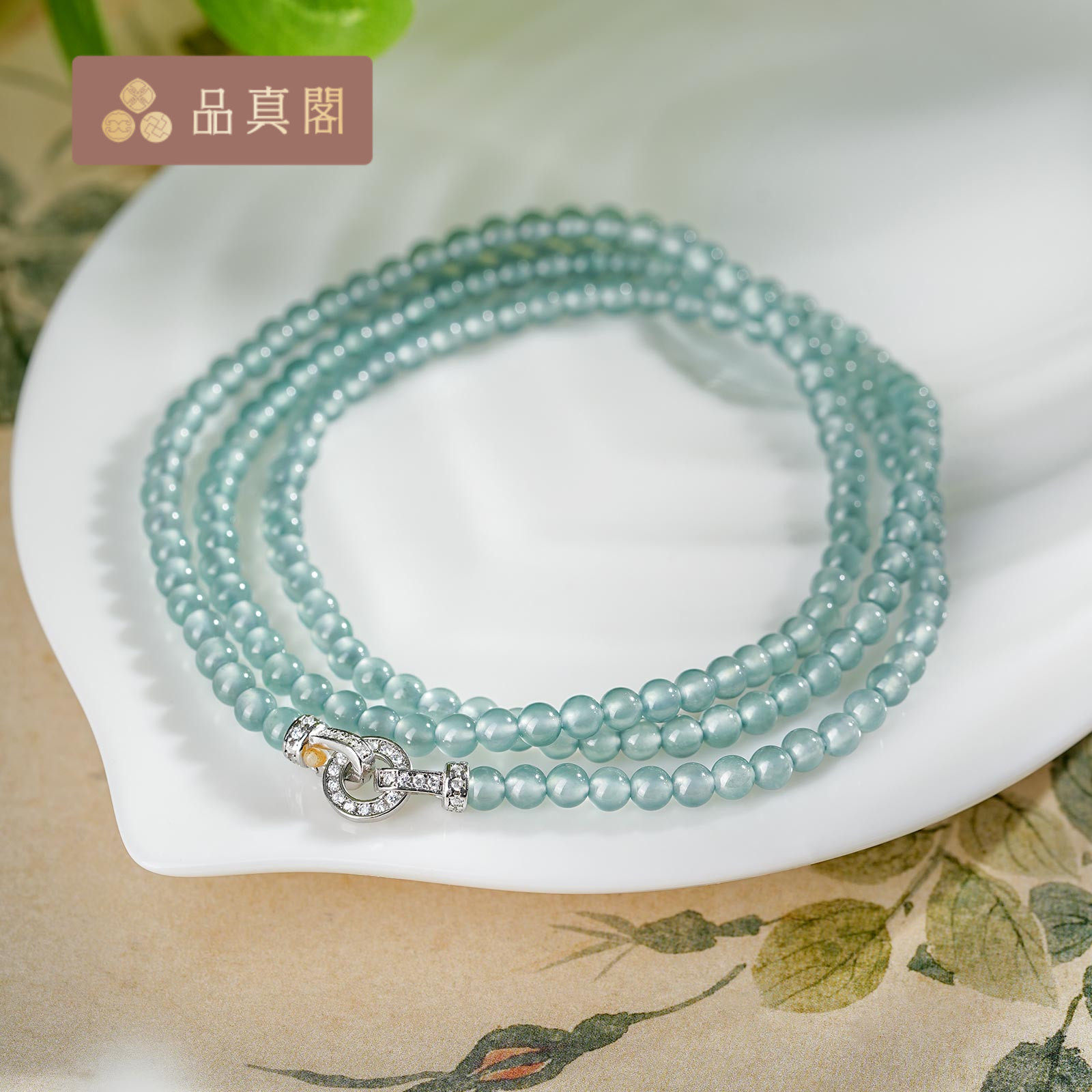 品真阁 冰种危料蓝水翡翠小米珠多圈手串珠链礼物送女友送妈妈