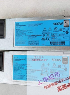 HSTNS-PC40 720478-B21 754377-001 HSTNS-PD40 500W 静电袋包装