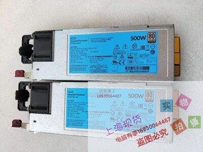 HSTNS-PC40 720478-B21 754377-001 HSTNS-PD40 500W不支持改装