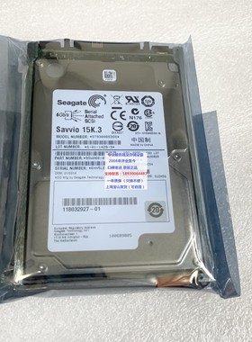 EMC 005050604 005050934 005050548 300G 15K SAS 2.5寸保一年