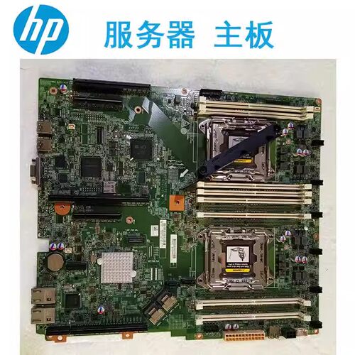 HP DL60/DL80 G9主板 790485-001 773911-001 787562-001整机现货