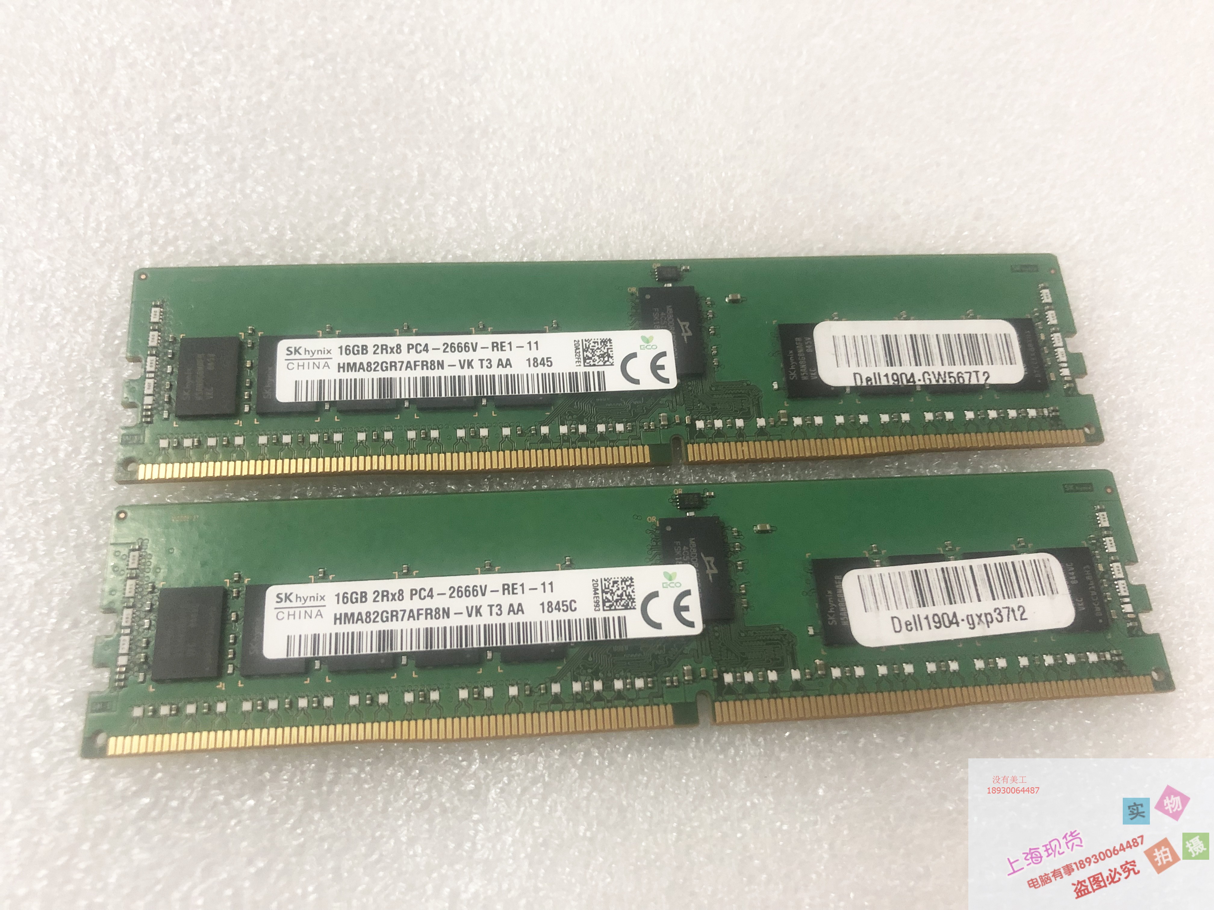 DELL R740 原装内存 16GB 2R*8 PC4-2666V HMA82GR7AFR8N正品联保