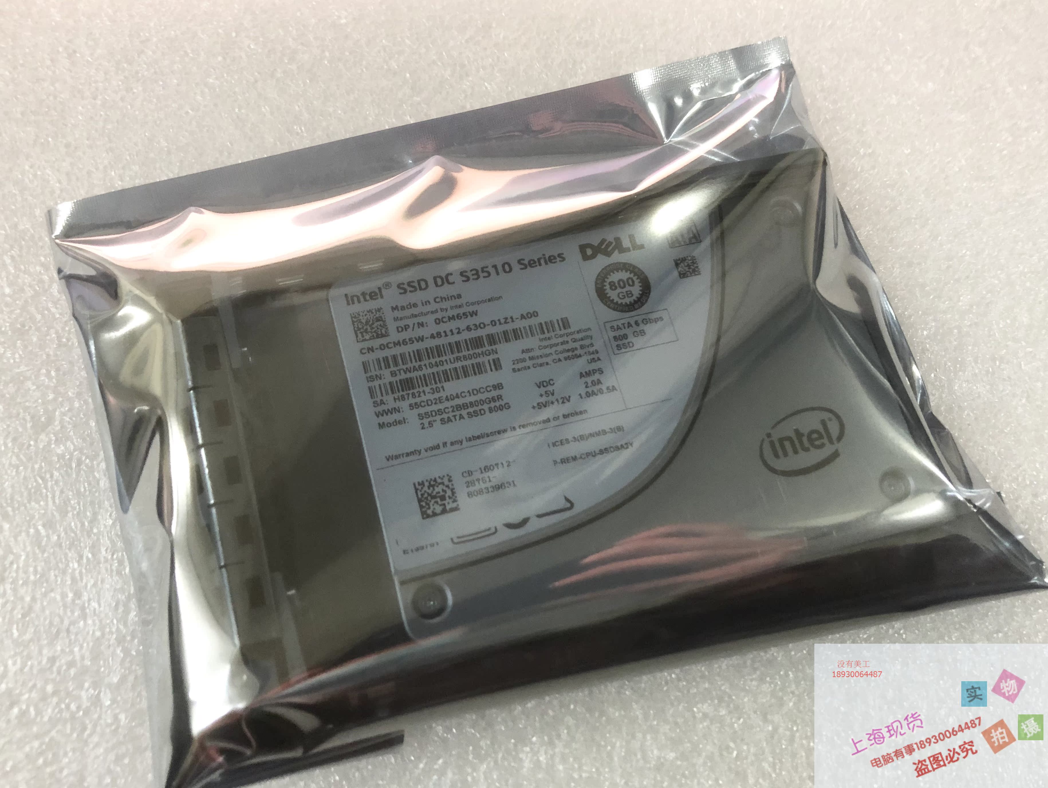 0CM65W DELL CM65W 800GB SSD SATA DELL 原装正品 S3510 英特尔
