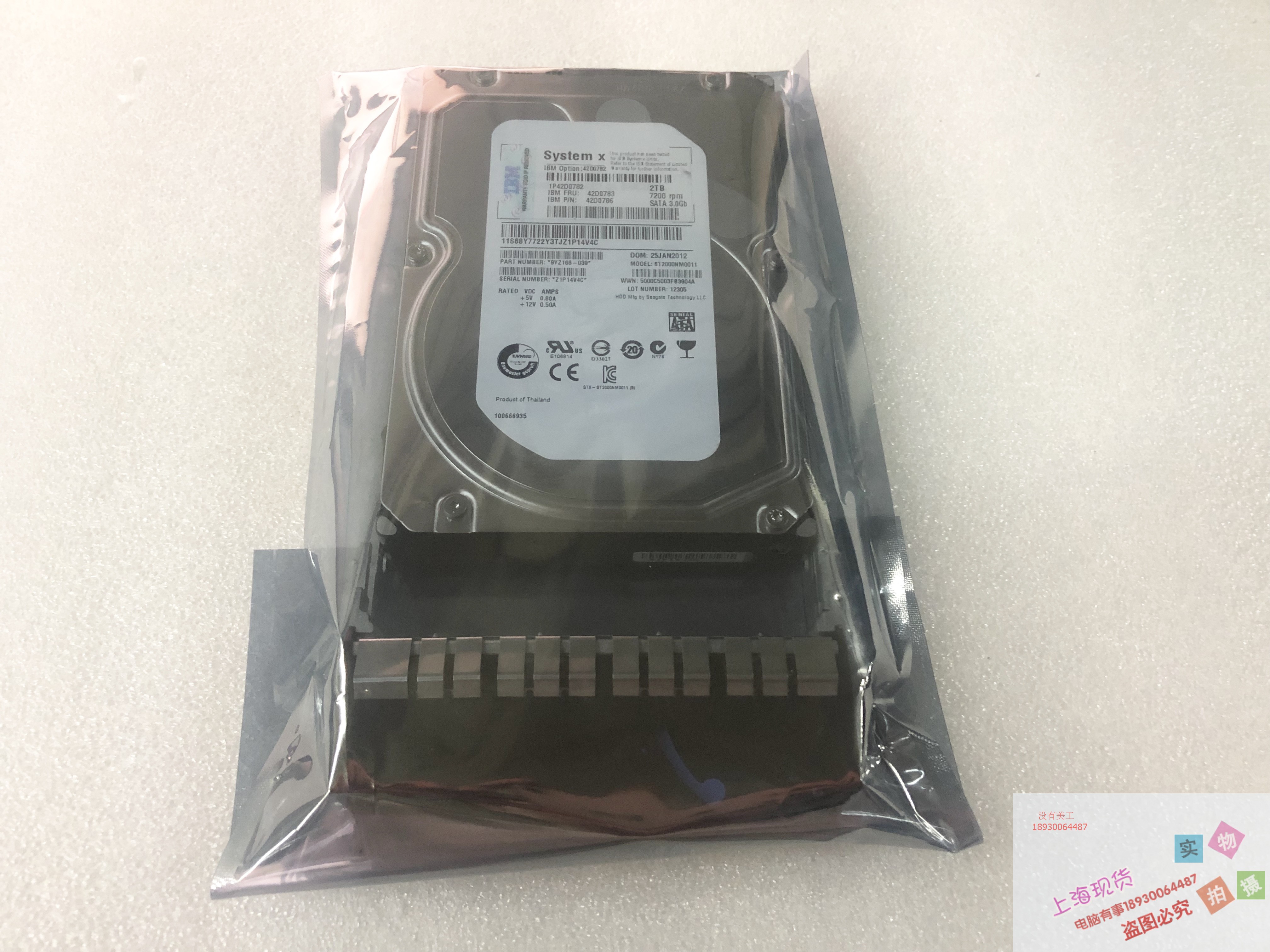 42D0782 42D0783 IBM 2TB SATA X3650 X3400M4 X3620M3 原装正品