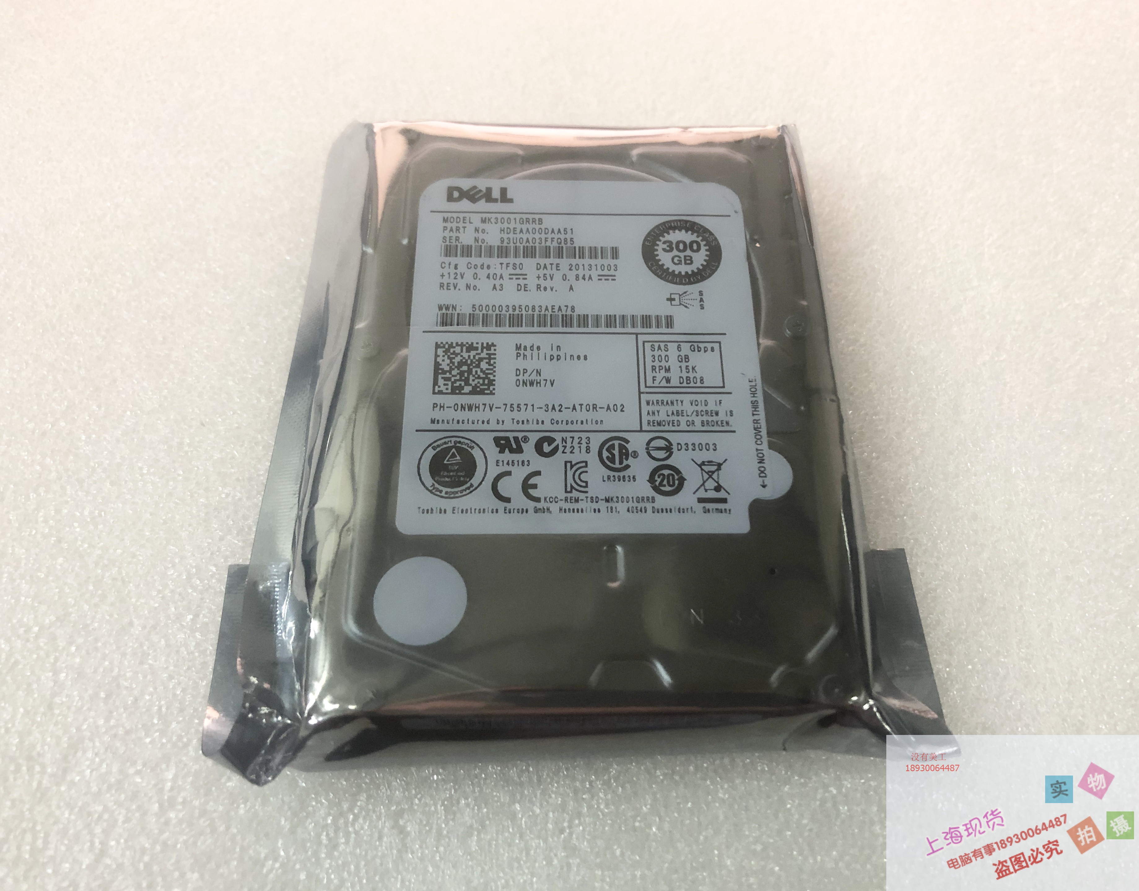 NWH7V DELL 300G 15K SAS 2.5 MK3001GRRB原装正品保一年 0NWH7V