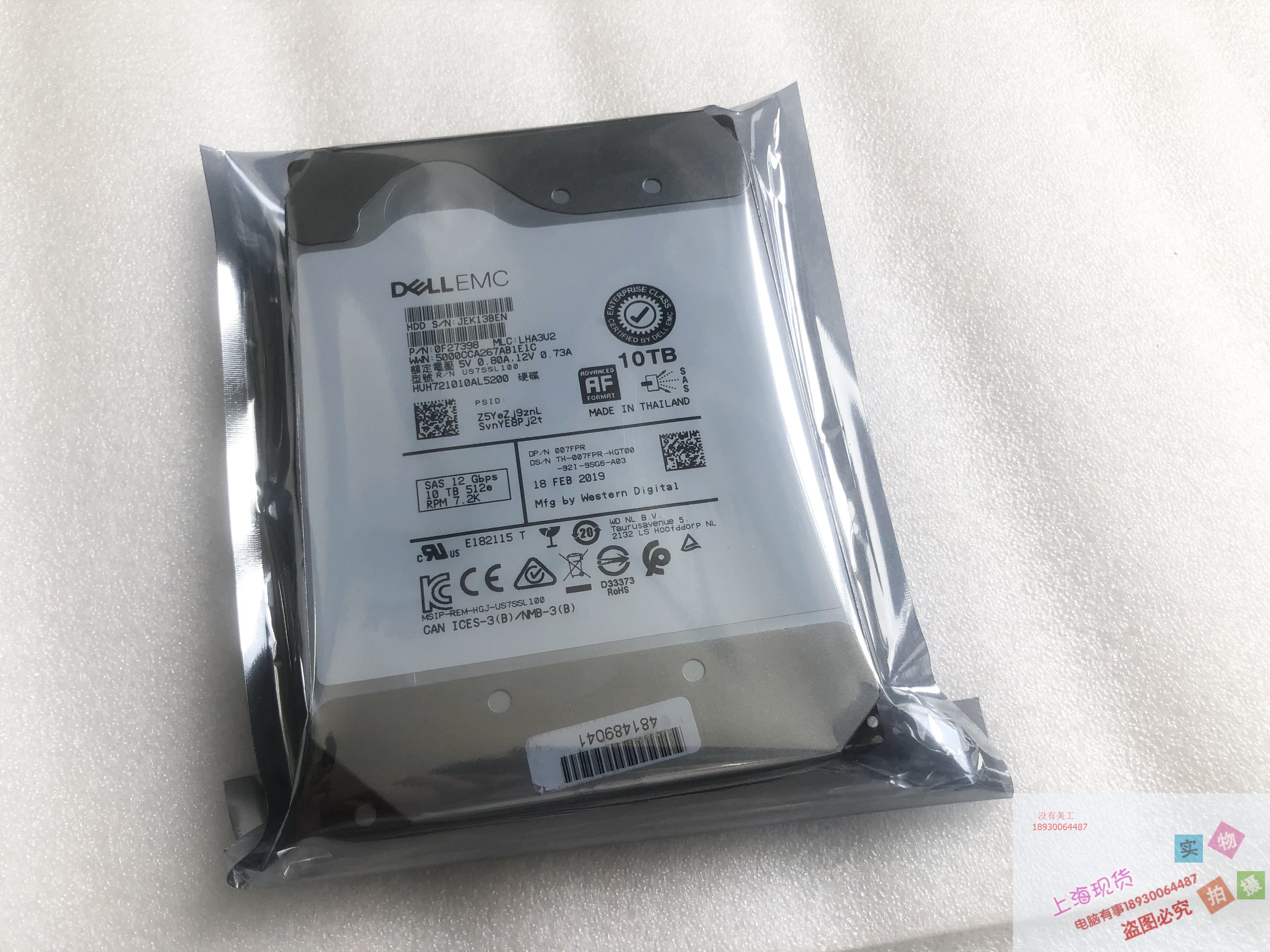0通电 07FPR 10T SAS HUH721010AL5200 14YYC  MG06SCA10TEY 拆机