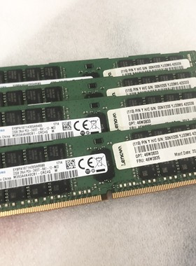 46W0833 46W0835 00NV205 32GB 2RX4 PC4-2400T 服务器内存 正品