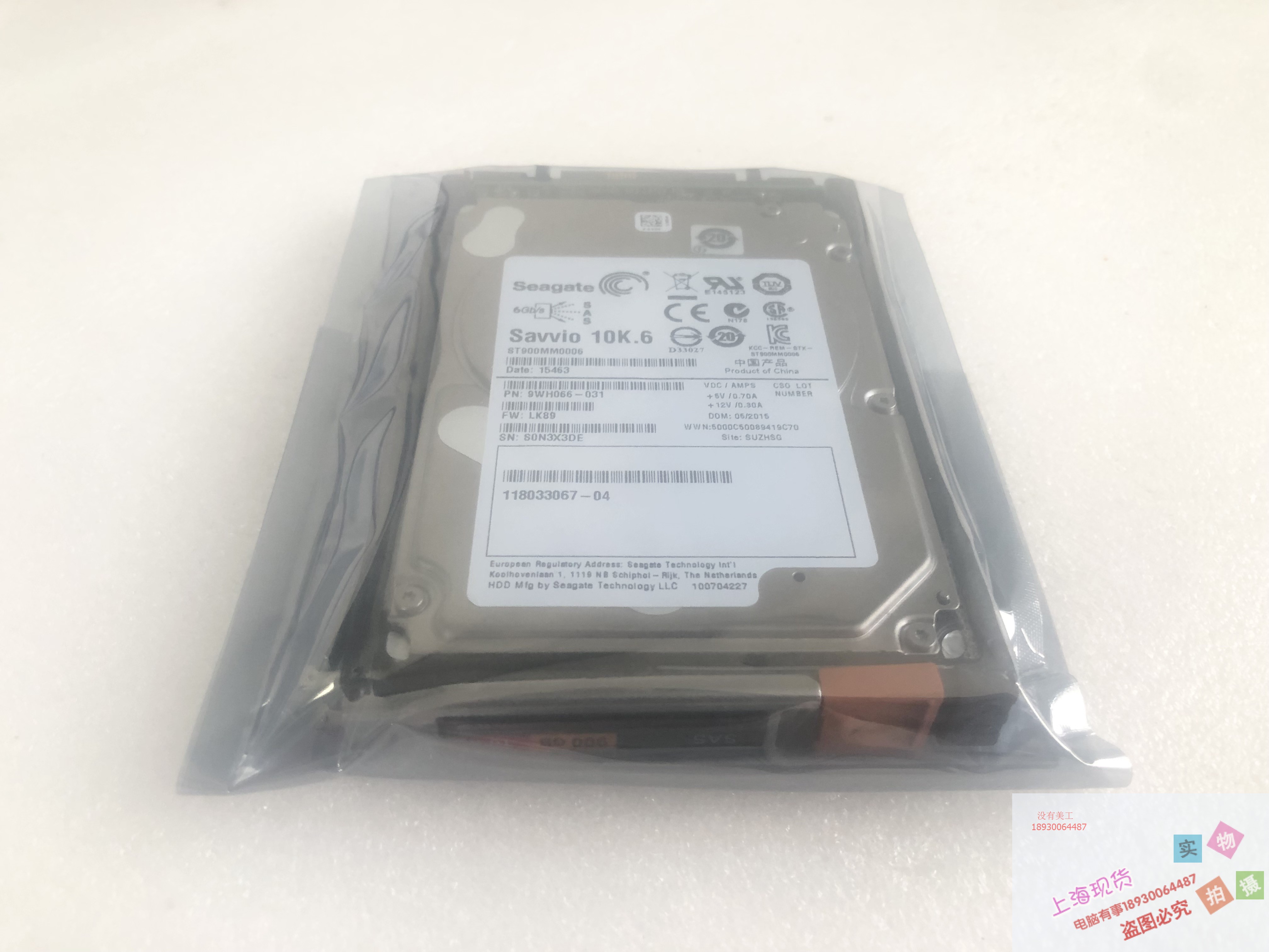 EMC 005050212 900G 10K SAS 6G 2.5寸VNX存储硬盘 118033067-04