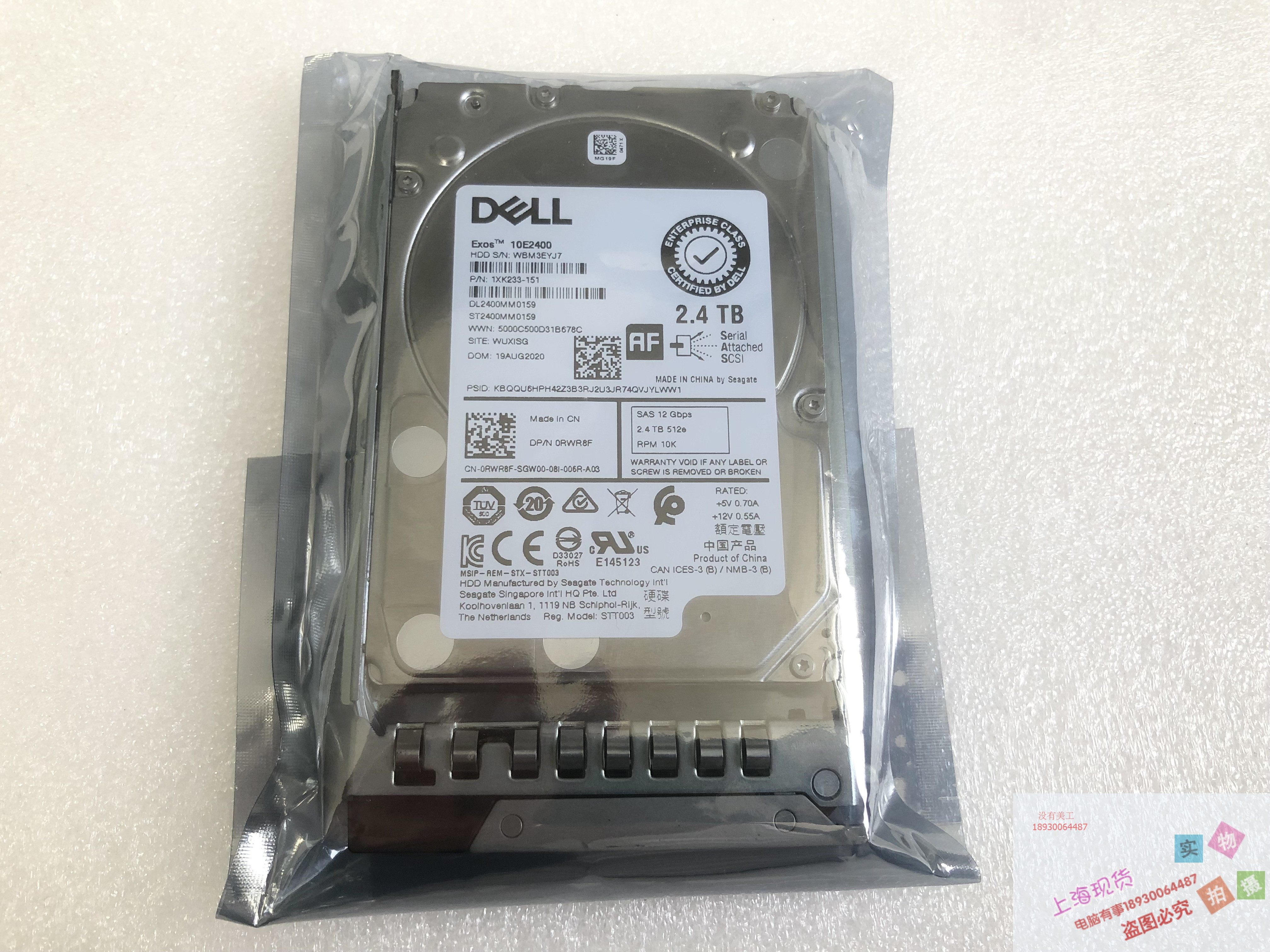 Dell/戴尔 2.4T SAS 10K 2.5寸 ST2400MM0159 RWR8F DL2400MM0159