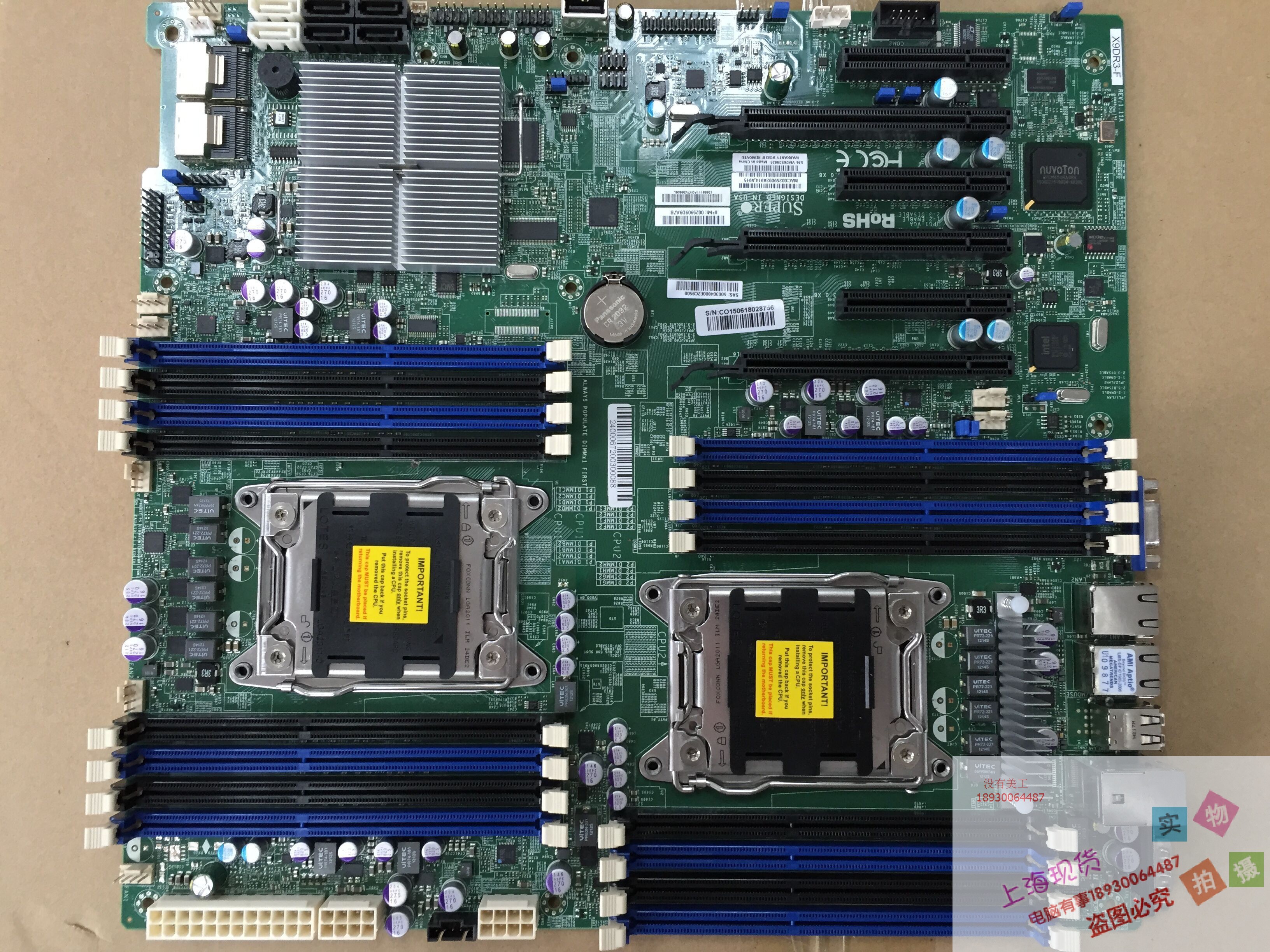 2670V2主板 超微 X9DR3-F X79 2011 双路游戏多开 作图 渲染SATA3