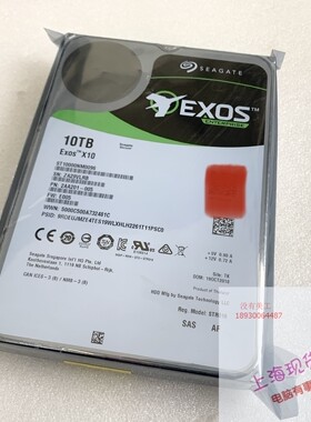 希捷 ST10000NM0096 10T SAS 12G 银河服务器硬盘 氦气盘原装正品
