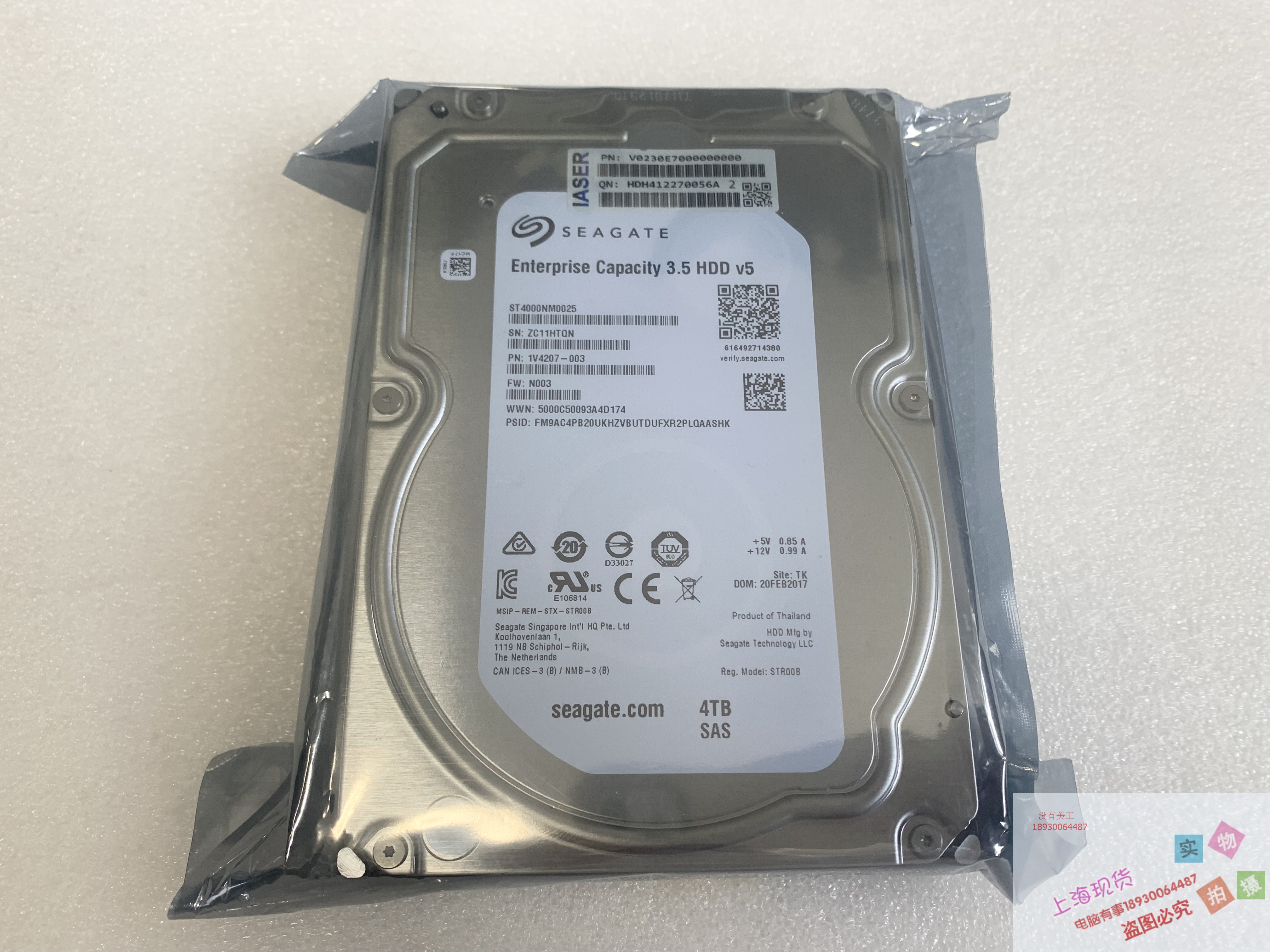 inspur/浪潮 V0230E70000 ST4000NM0025 4T SAS 12G 服务器硬盘