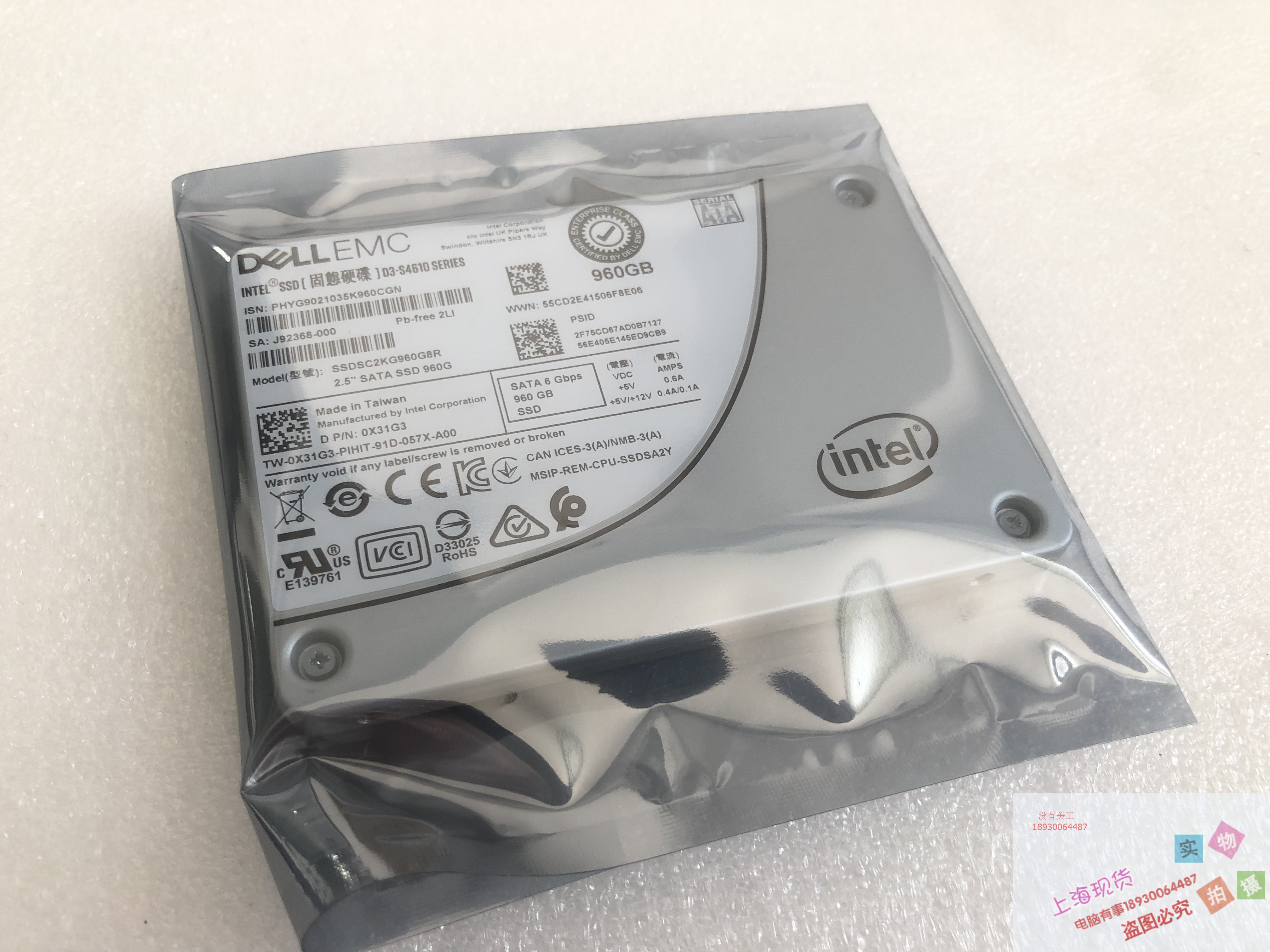 R740 R640 960G SSD S4610 0X31G3 SSDSC2KG960G8R 混合型 保一年