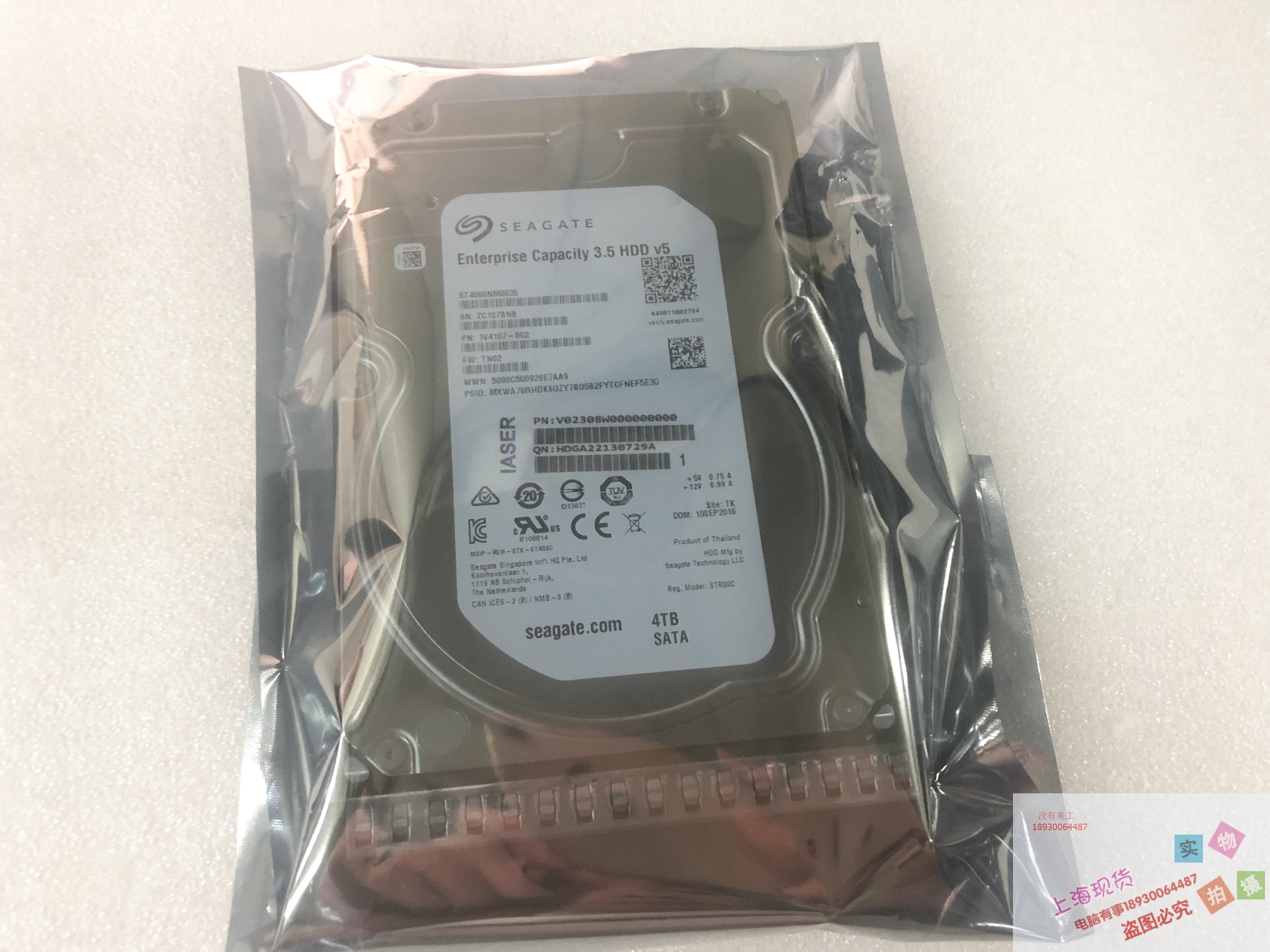 V02308W 浪潮 NF5270M4 5280M4 4TB SATA硬盘 V02303T 原装保一年