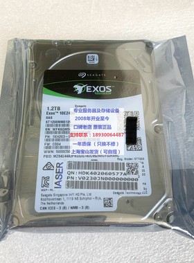 浪潮 NF5270M4 5280M5 8460M5 1.2TB SAS 硬盘 ST1200MM0099 0129