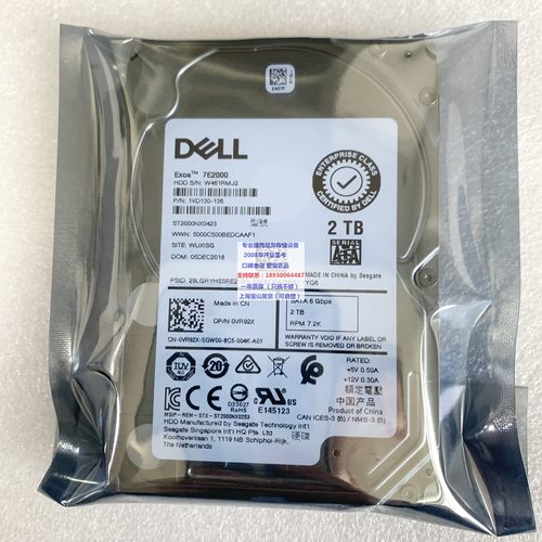 DELL1T7.2K2.5寸SATA机械硬盘