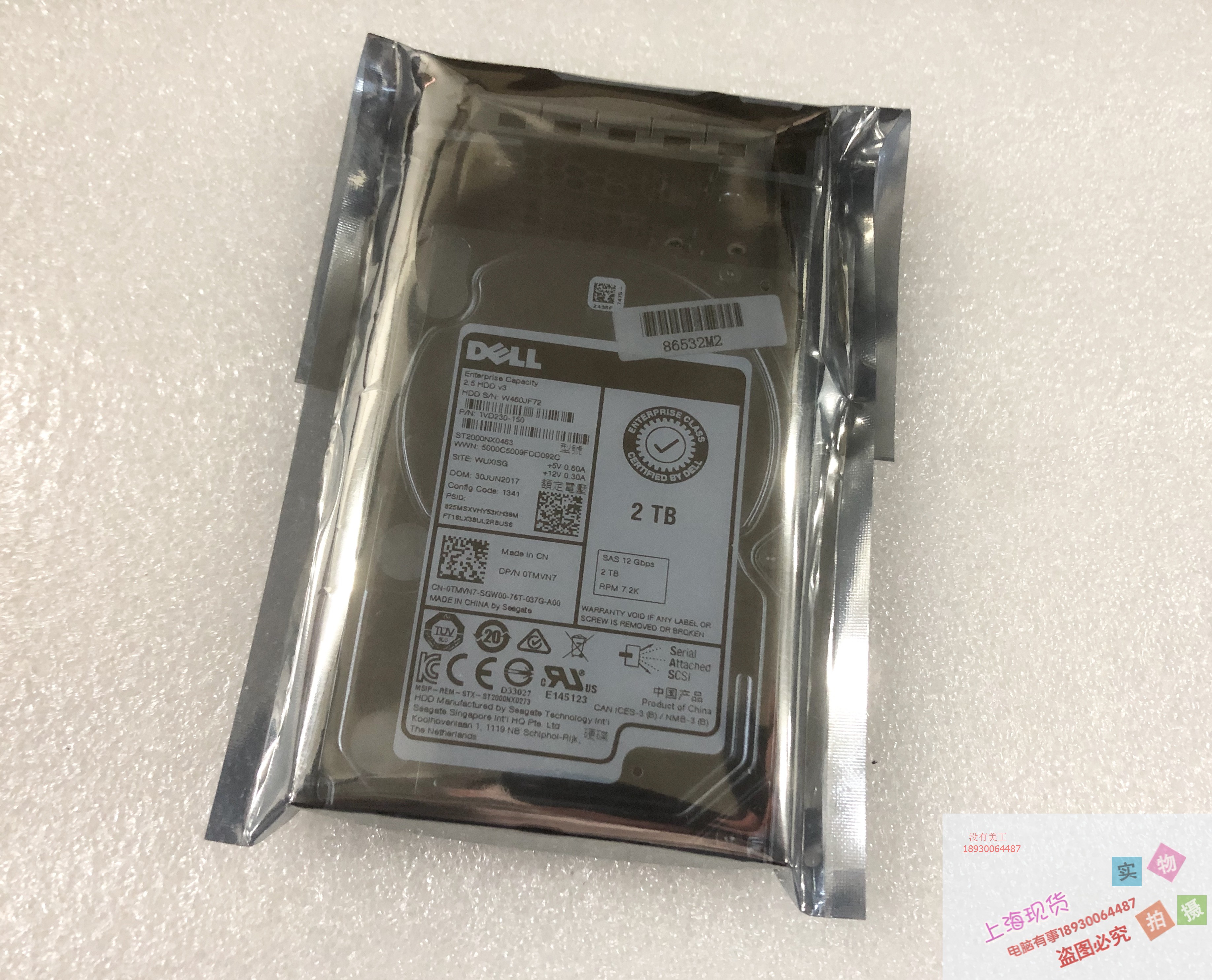 TMVN7 DELL 2TB SAS 2.5 12GB 1VD230-150 正品保1年ST2000NX0463