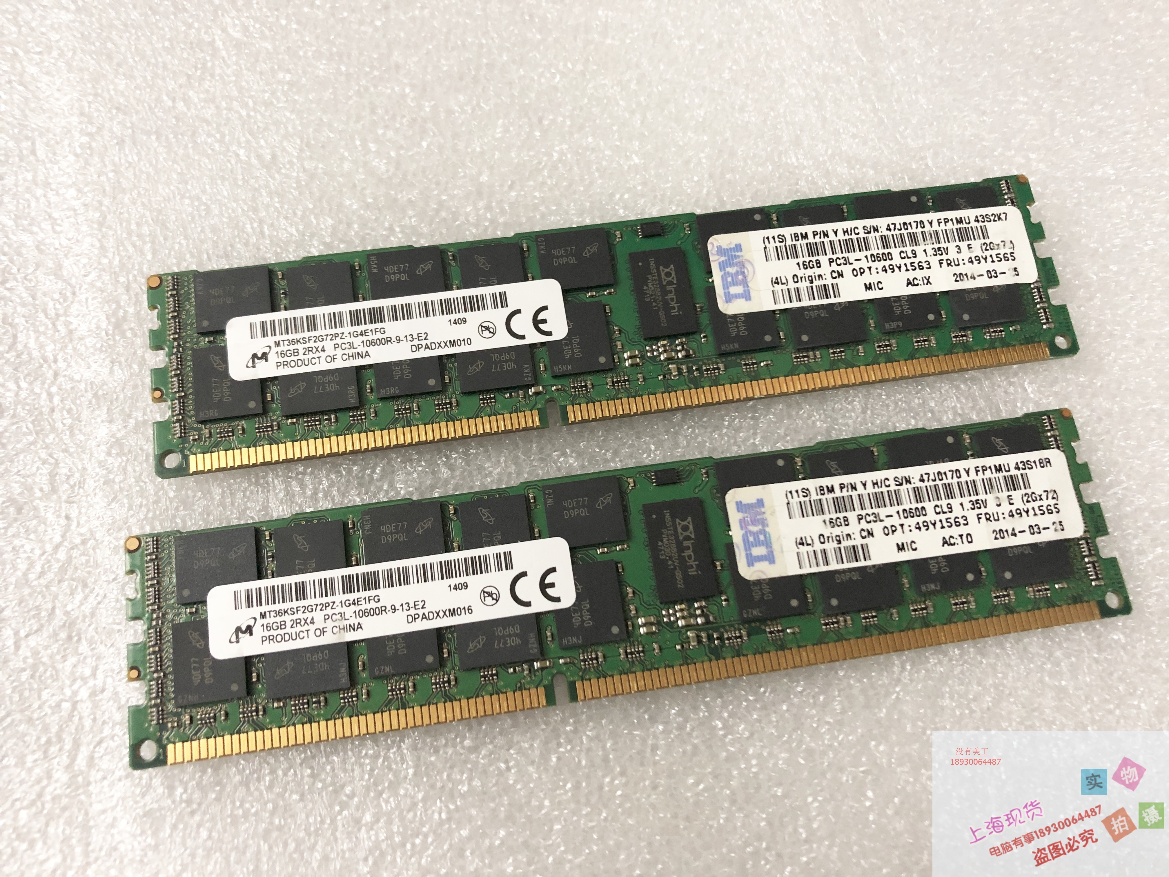 保一年 49Y1563 IBM 16GB 2R*4 PC3L-10600R 49Y1565 47J0170 16G