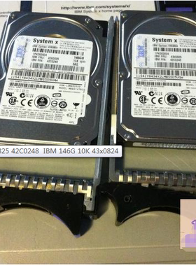 IBM X3850M2 原装硬盘 43X0825 42C0248  IBM 146G 10K 43x0824
