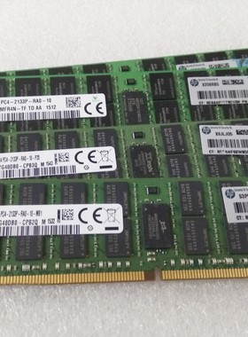 752369-081 原装全新HP 16GB DDR4 2133P 726719-B21 HP 正品内存