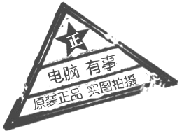 服务器系统安装 服务器2003系统安装 服务器2008 R2 64位系统安装