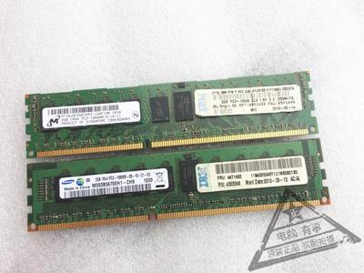 47J0155 44T1492 49Y1444 43X5046 IBM 2GB 1R*4 PC3-10600R 内存