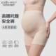 透气无痕莫代尔打底裤 孕妇安全裤 薄款 二合一7A抗菌夏季 防走光内裤