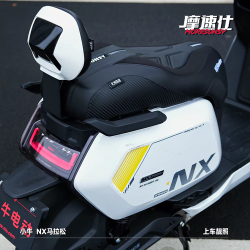 摩速仕小牛NX/FX/FS/F400T/NT/M+/MQIL/U3一体坐包双人座改装坐垫