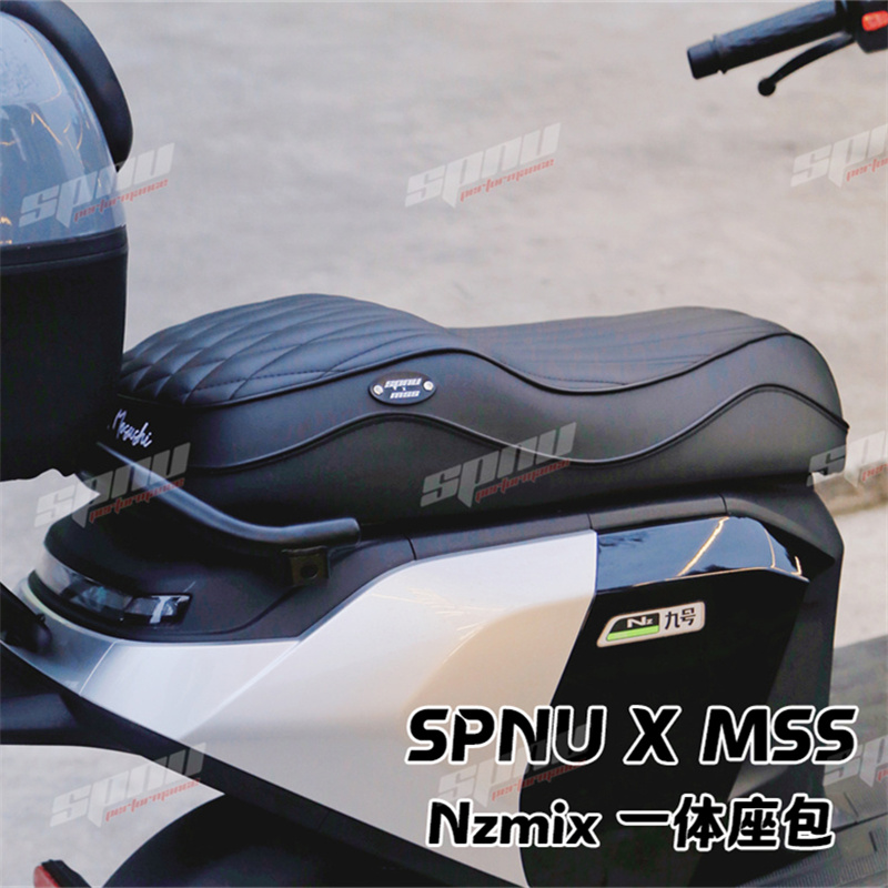 九号MZmix/Nzmix一体座包M95C/M85C长坐垫一体包围坐垫双人带感应