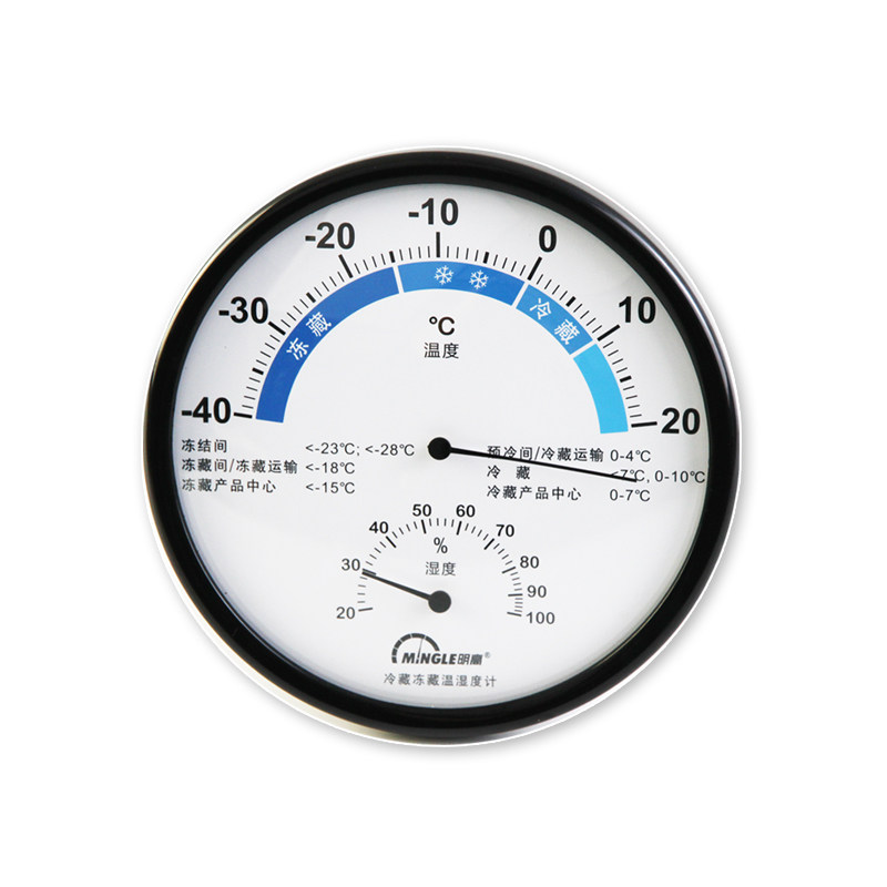 明高TH101R无需电池环保冷藏冷冻温湿度计 冰箱冷柜温度计湿度计