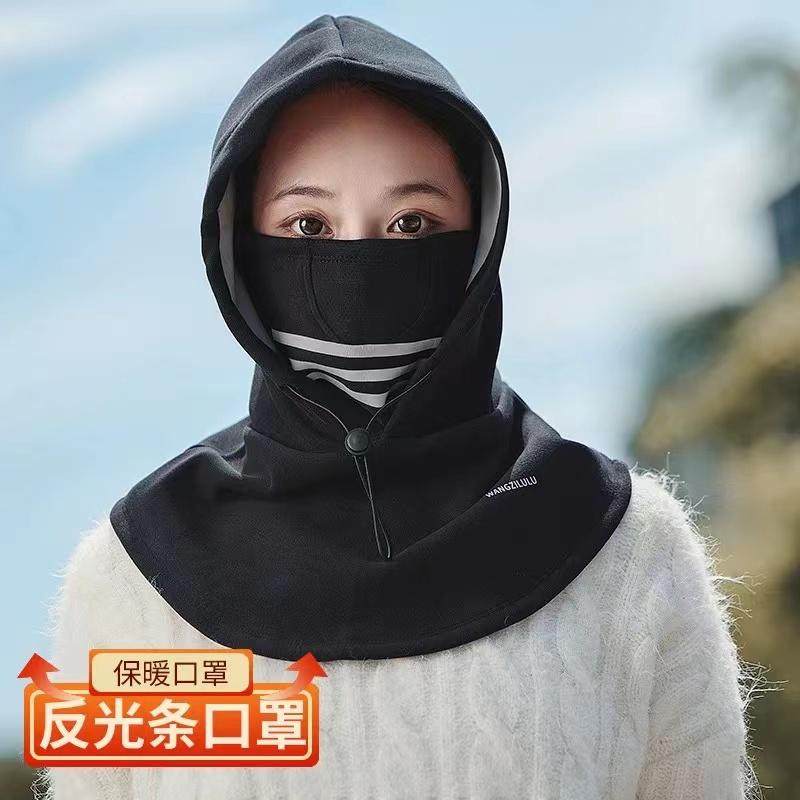 口罩面罩耳套一体透气冬季保暖防寒护脖面罩全包加厚骑车防风帽,居家日用,口罩,淘宝优惠券,粉丝福利购,淘宝优惠卷