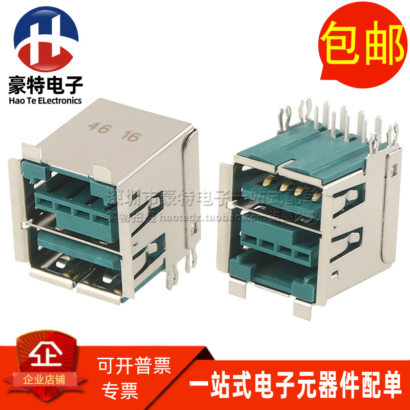 55917-501LFUSB电源母座连接器