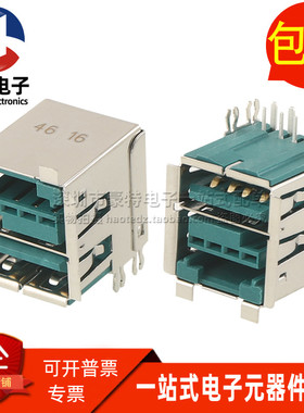 FCI原装 55917-501LF TYPE A USB电源供电组合母座端口12V 3A直拍