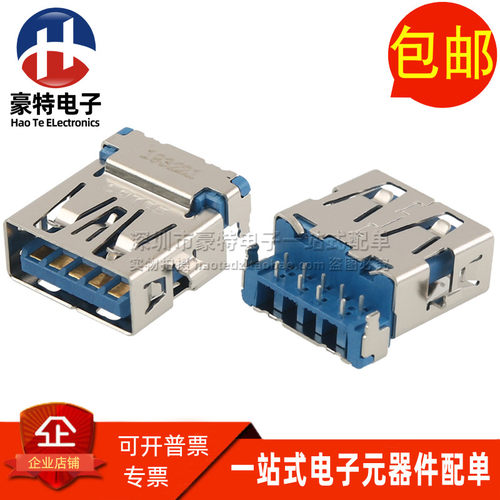 AUSB0551-P001AUSB3.0母座连接器