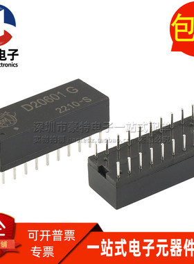 D20601G DIP20 10/100Base 百兆以太网网络隔离滤波器变压器 直拍