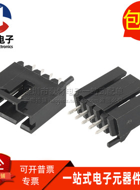 5-104450-4 全新原装杜邦带锁扣直针座 间距2.54MM 5P 插座连接器