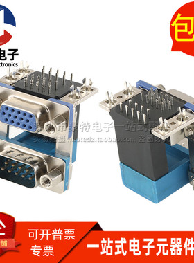 1-1775210-1 全新现货双层D-SUB DB9公+DB15母座叠层双胞胎连接器