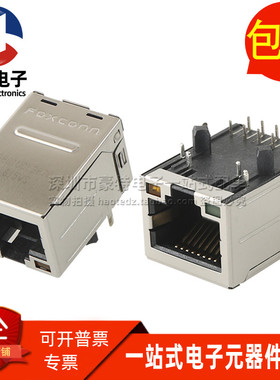 JFM3801U-0L38-7H 富士康 RJ45千兆网口带灯带滤波接口插座连接器