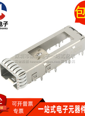 2007215-2  全新原装现货 SFP+ 光纤屏蔽笼子屏蔽罩连接器 可直拍