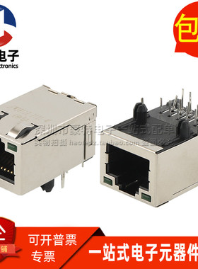 JFM38112-2101-4F 富士康 RJ45 千兆 10P 带灯网络接口插座连接器