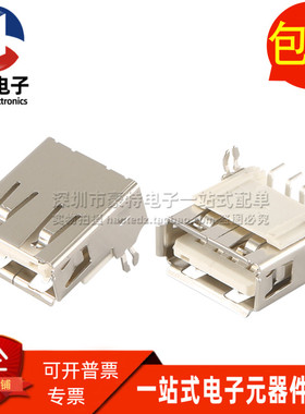 87583-2010RLF 全新原装现货 贴片USB 2.0 A型接口 4P连接器 直拍