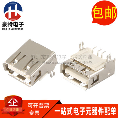 4P87583-2010RLFUSB2.0A型接口