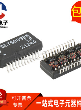 GST5009BM-LF SOP-24脚 超薄贴片以太网千兆网络隔离变压器滤波器