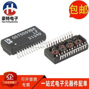 GST5009BM-LF SOP-24脚 超薄贴片以太网千兆网络隔离变压器滤波器