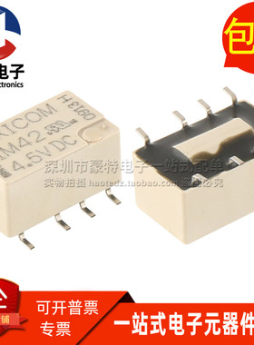 IM42-4.5VDC IM42GR 全新贴片8脚 4.5V 2A 信号继电器 现货可直拍