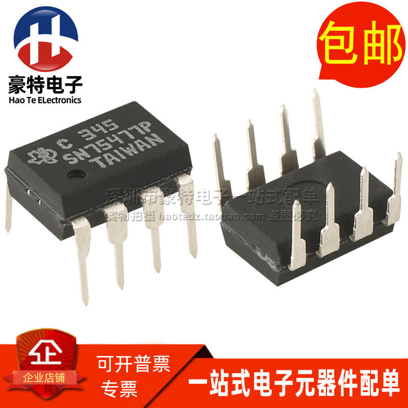 SN75477PDIP8全新电桥驱动器