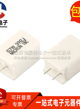 CNCG07N390J 全新 G7W 39ΩJ 欧姆 ±5%金属板高精密无感水泥电阻