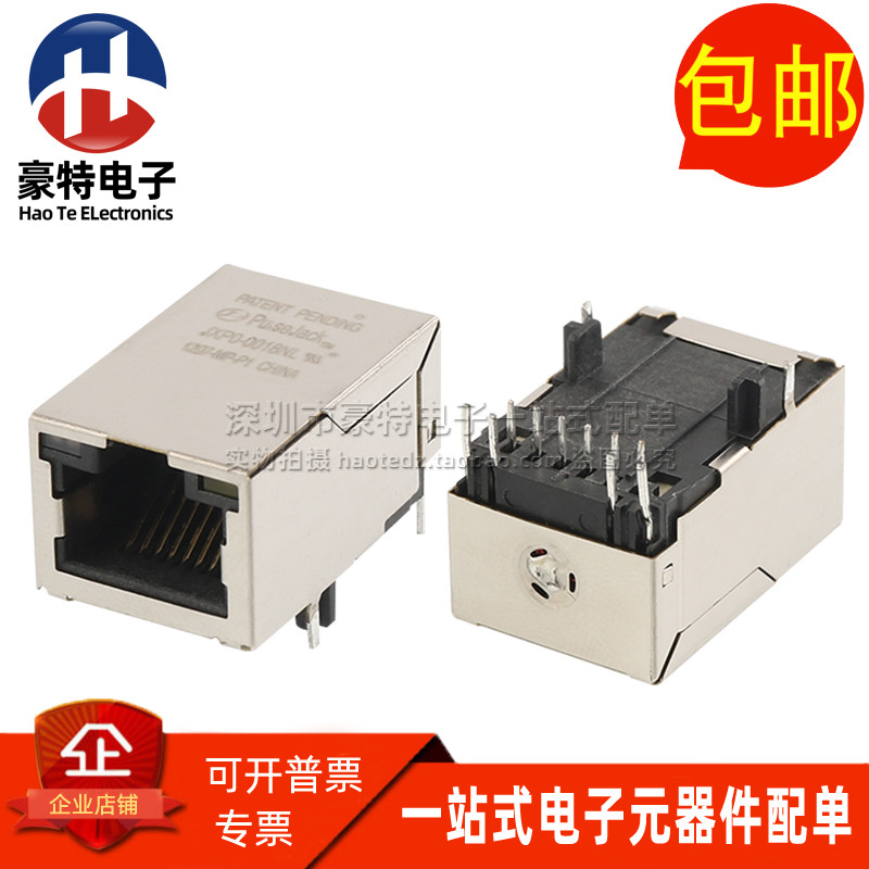 JXP0-0018NLRJ45以太网网络接口